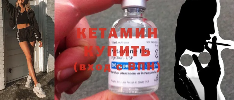 KRAKEN зеркало  Катайск  Кетамин ketamine 