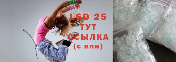 марки lsd Богородицк