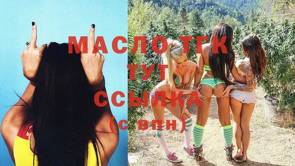 марки lsd Богородицк