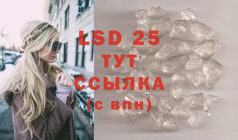 где можно купить наркотик  Катайск  LSD-25 экстази ecstasy 