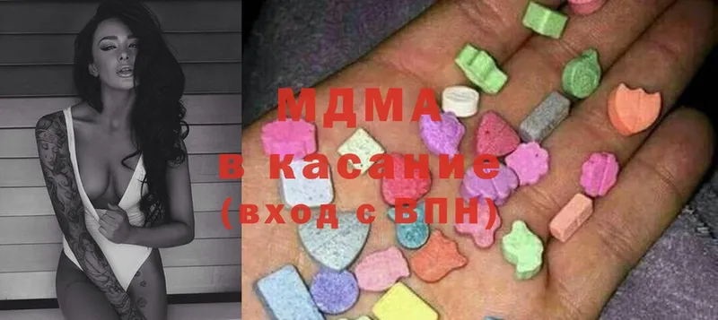 МДМА Molly  Катайск 